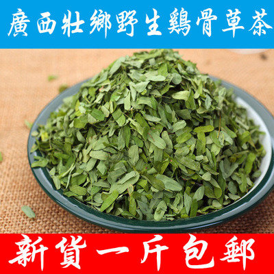 广西壮乡鸡骨草鸡骨茶野生