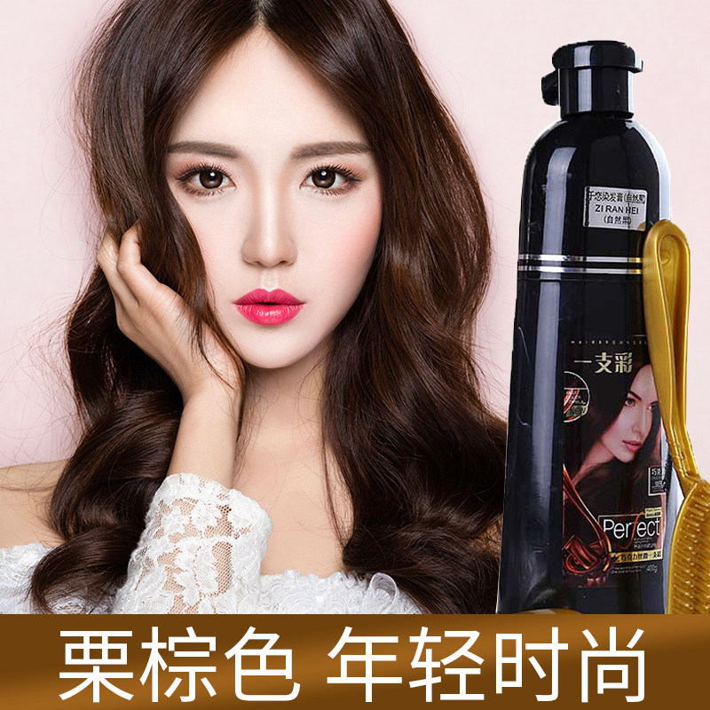正品千恋一支彩染发剂植物一洗彩栗棕巧克力葡萄紫色自然黑染膏,美发护发/假发,彩染,淘宝优惠券,粉丝福利购,淘宝优惠卷
