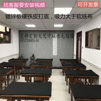 磁性毛毡墙贴吸书画带磁硬铁板书法展示教学磁铁固定国画画板墙纸