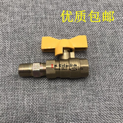 放油阀挖掘机柴油斗山