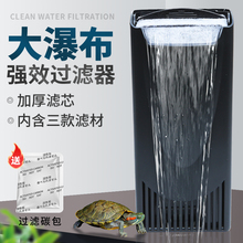 低水位龟缸过滤器乌龟缸净水养龟小型免换水浅水净化水质除臭杀菌