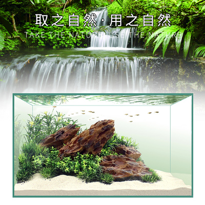 鱼缸造景装饰底砂 鱼缸底沙石头沙子500g 水族箱摆件布景装饰品