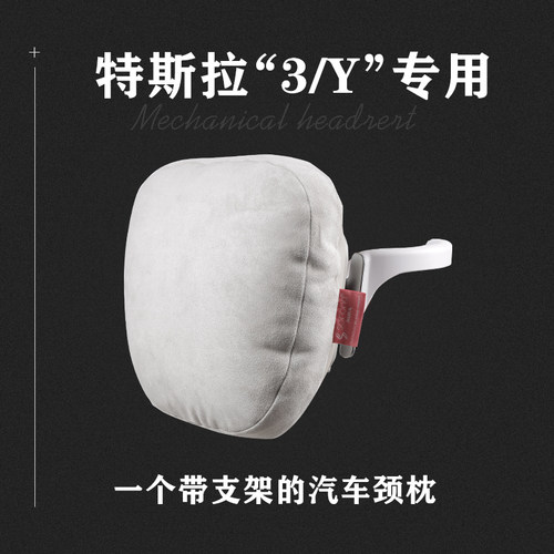 马斯克推荐【头枕热销榜N0.1】