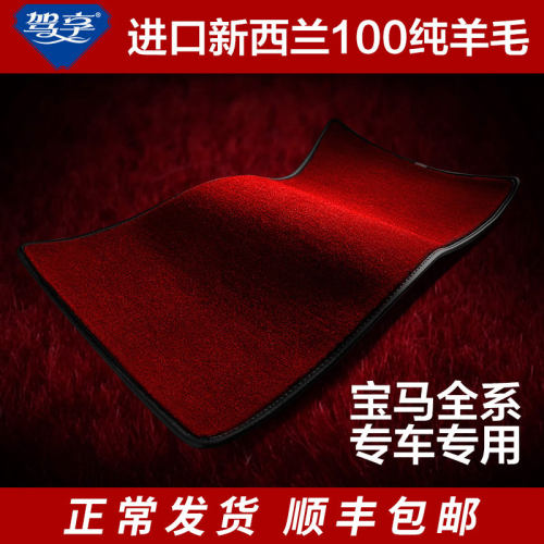 私人订制 环保无味 专车专用