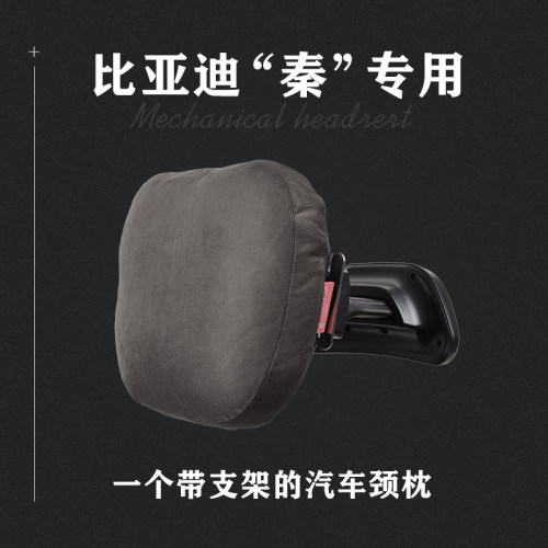 王传福推荐【头枕热销榜N0.1】