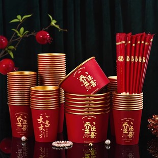 乔迁之喜一次性纸碗纸杯金箔喜碗加厚搬新家入宅仪式新居用品大全