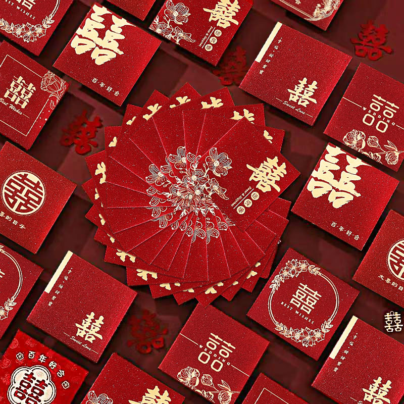 红包结婚专用随份子双喜利是封包图片