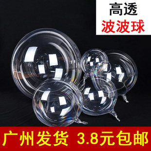 网红波波球玫瑰花束婚礼求婚生日情人节日装扮布置12寸18寸20寸24