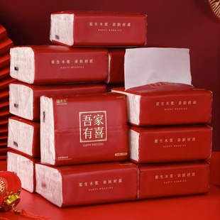 希彩婚品纸巾结婚用品大全红色餐巾纸订婚婚宴专用抽纸酒席男方礼