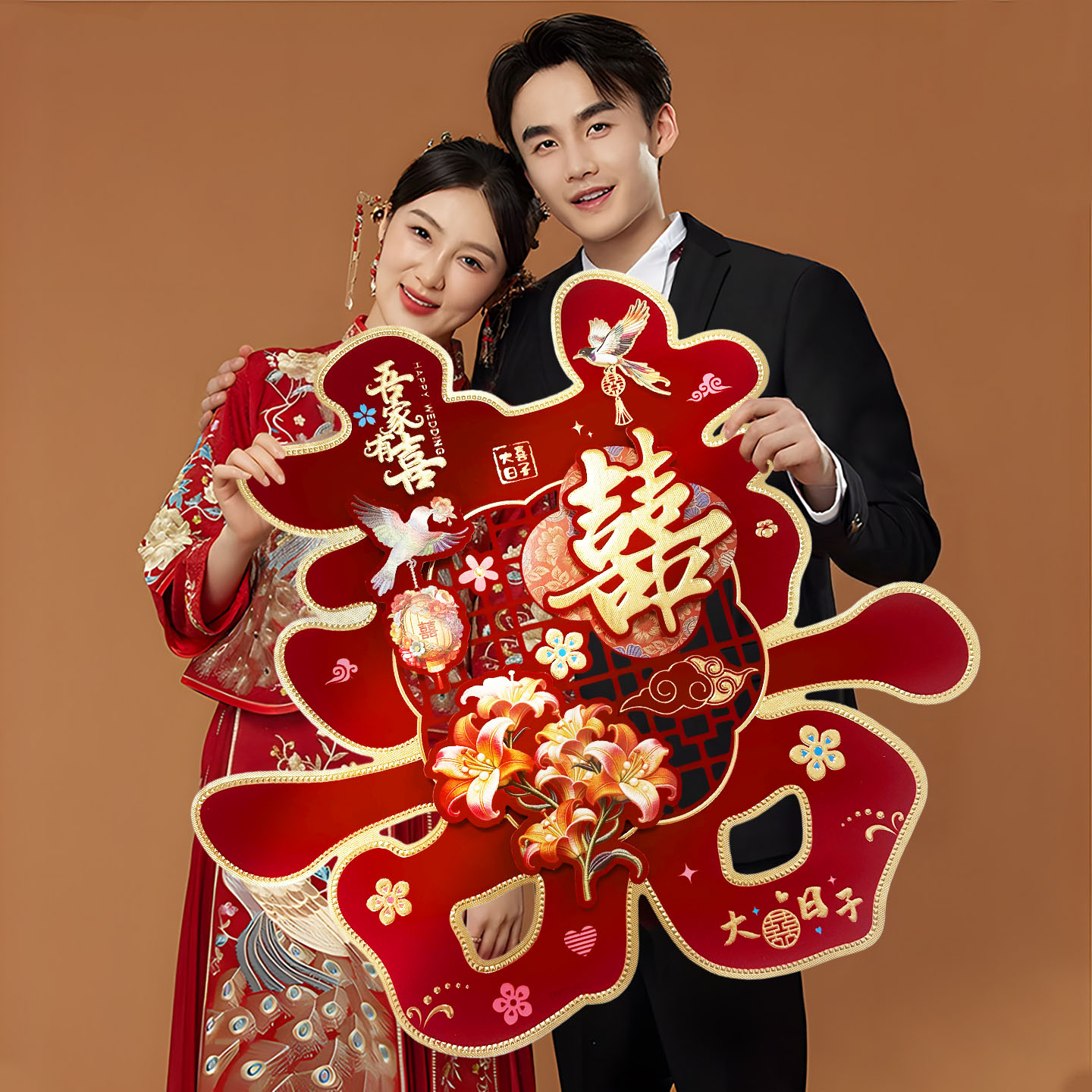 自带背胶结婚立体5D植绒喜字帖大门房门卧室婚房装扮布置用品