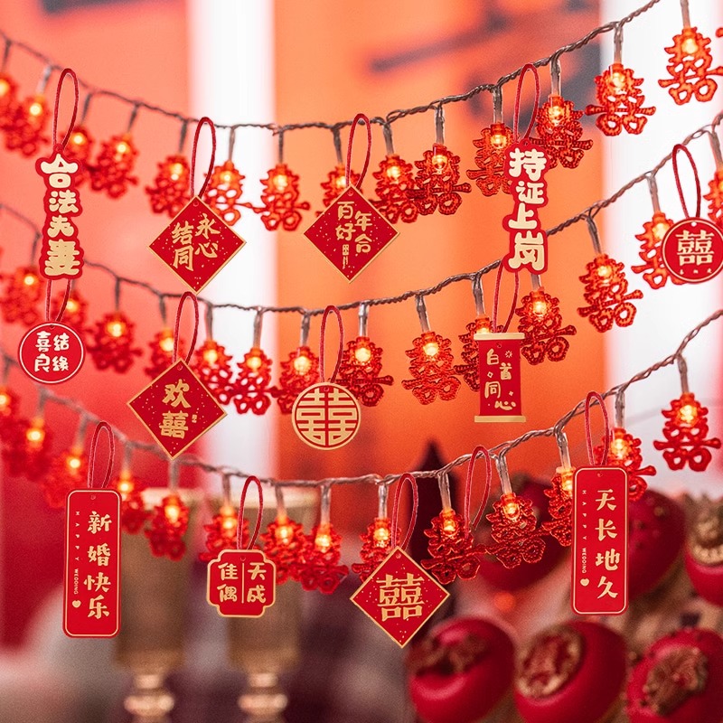 喜字彩灯led氛围灯结婚婚礼布置