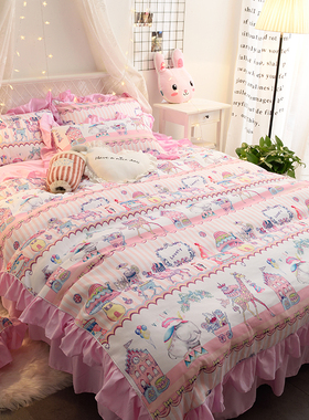 公主风全棉日系软萌妹子粉色马戏团床裙四件套少女心纯棉床上用品