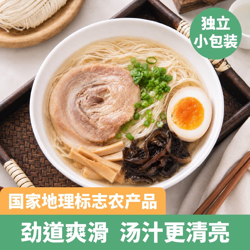 山格淮山山药营养面条手工日晒