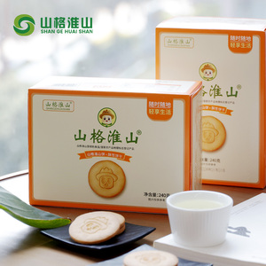 山格淮山酥性饼干办公室休闲零食 单独小包装美味饼年货