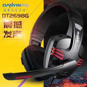 danyin/电音 DT2698G 嗜血狼蛛电脑游戏影音耳机PC电脑头戴式有线