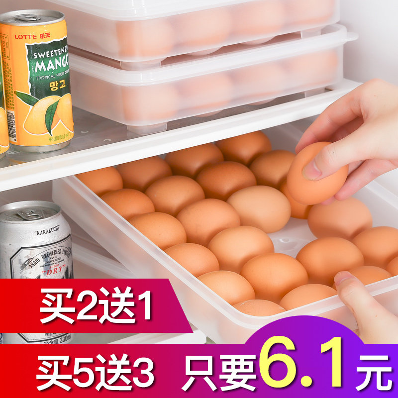 ¼¦µ°±£ÏʺÐ