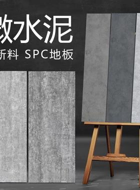 spc锁扣地板pvc卡扣式商用酒店防水耐磨大理石纹家用无醛石塑地板