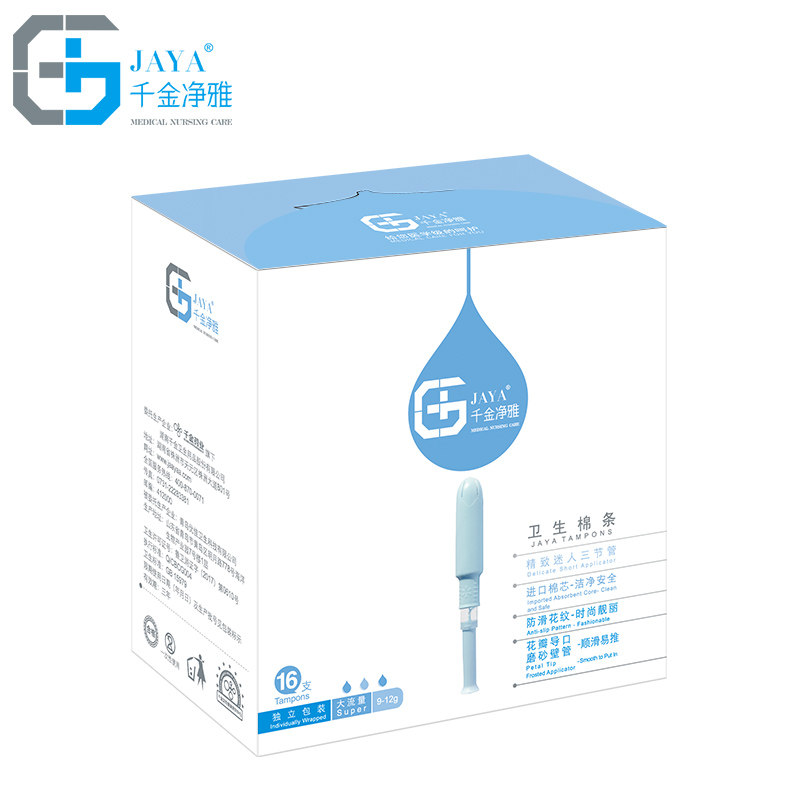 千金净雅卫生棉条大流量16支装