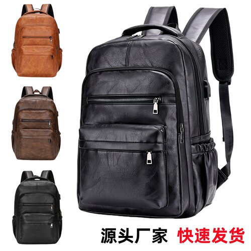PU皮时尚双肩包防水背包潮流背囊