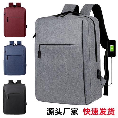 时尚双肩包商务潮流背包防水背囊