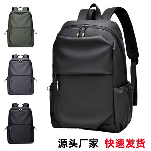 商务双肩包潮流背包时尚出行背囊