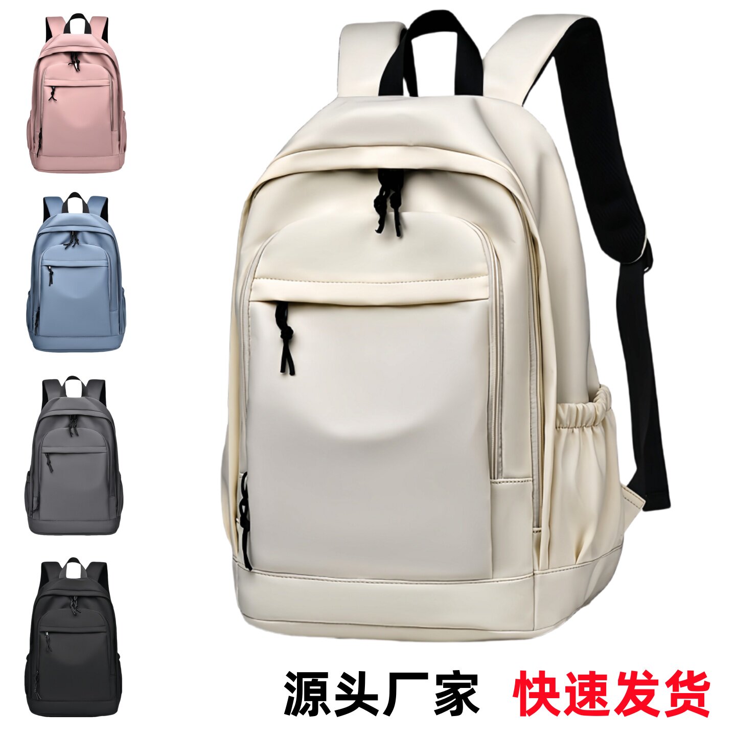 简约双肩包休闲电脑包防水行李包潮流旅行包时尚书包轻便背包背囊