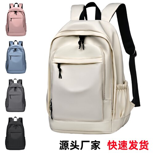 潮流双肩包时尚背包休闲简约背囊