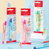 辉柏嘉橡皮擦小学生专用按动式 橡皮笔一年级笔式 橡皮擦字成线儿童初中生德国像皮擦铅笔干净按动出芯超净橡皮