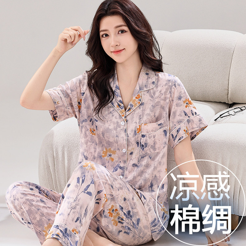新款棉绸睡衣女款夏妈妈开衫短袖套装女士家居服绵绸老年人夏季