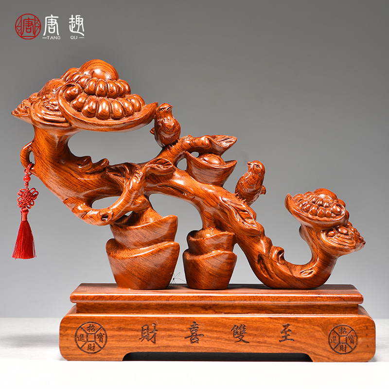 花梨木雕财喜双至摆件喜鹊灵芝如意客厅装饰品桌面摆设红木工艺品