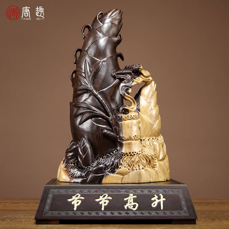 黑檀木雕节节高竹子红木家居客厅装饰寓意摆件竹笋乔迁送礼工艺品