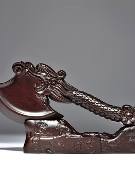 客厅龙头斧子摆件家居黑檀木雕