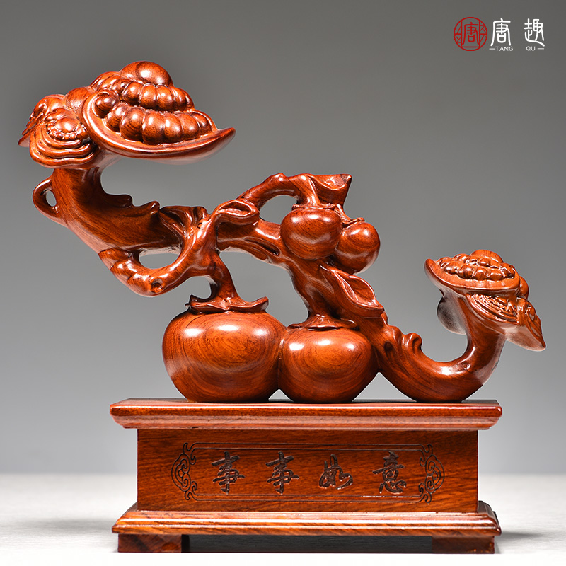 花梨木雕事事如意摆件柿子灵芝如意客厅装饰品桌面摆设红木工艺品