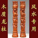 花梨实木雕刻盘龙柱摆件华表柱家居客厅装 饰红木质流云龙柱工艺品