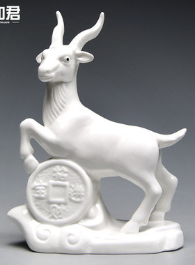 白色陶瓷羊摆件十二生肖山羊吉祥物补角化解家居客厅装饰工艺品