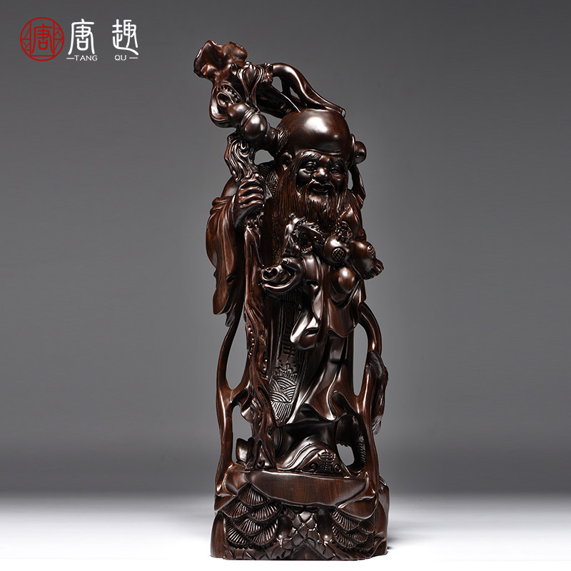寿星公礼品黑檀木雕送老人生日