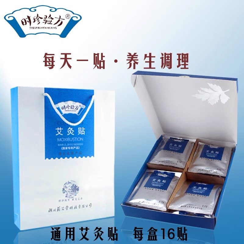 蕲春礼盒通用型艾草湖北