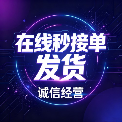 COD22/23使命召唤22/战区/账号验证验证/手机/动视账号验证服务EX