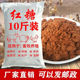 红糖养殖用兽用红糖粉10斤散装 水产养殖专用农用发酵EM菌畜牧红糖