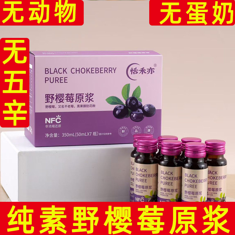 纯素椰子花糖无动物无蛋奶冲饮