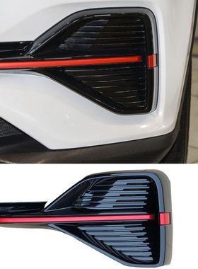 长安CS55plus蓝鲸版前雾灯装饰框罩防盖板红色饰条保险杠底座总成