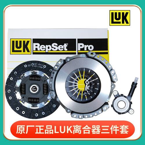 长安CS55离合器三件套CS75离合器三件套轴承离合器压板压片从动盘