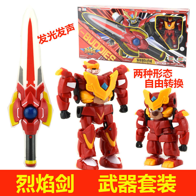 星源星原小宝玩具变形机器人海蓝龟乌乌鸦烈焰剑发光发声武器套装