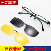 墨镜半框新款 潮磁吸套镜近视眼镜男偏光太阳镜吸附夹片可配有度数