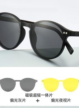 近视偏光太阳镜墨镜男女款超轻