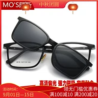Gương từ kép sử dụng kính râm cận thị kính râm nam và nữ kính râm phân cực TR90 với khung hình gương điều khiển tầm nhìn ban đêm - Kính kính dolce & gabbana