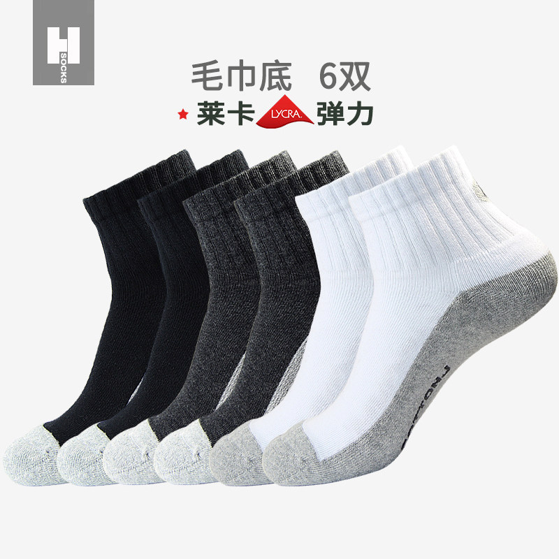 凰棉袜子男袜秋冬加厚中筒毛巾底棉袜男士毛圈羽毛球运动休闲袜潮