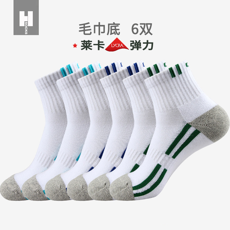 凰棉袜子男春秋厚款中筒棉袜加绒毛巾底运动袜男休闲跑步袜篮球袜