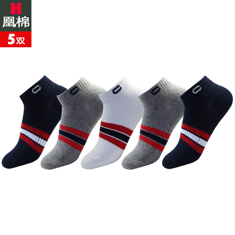 凰棉儿童袜子男女童春夏棉袜休闲船袜学生浅口吸汗运动短袜篮球袜