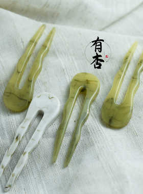 新中式清新绿色醋酸U型钗子小众气质复古风高级感简约日常盘发簪